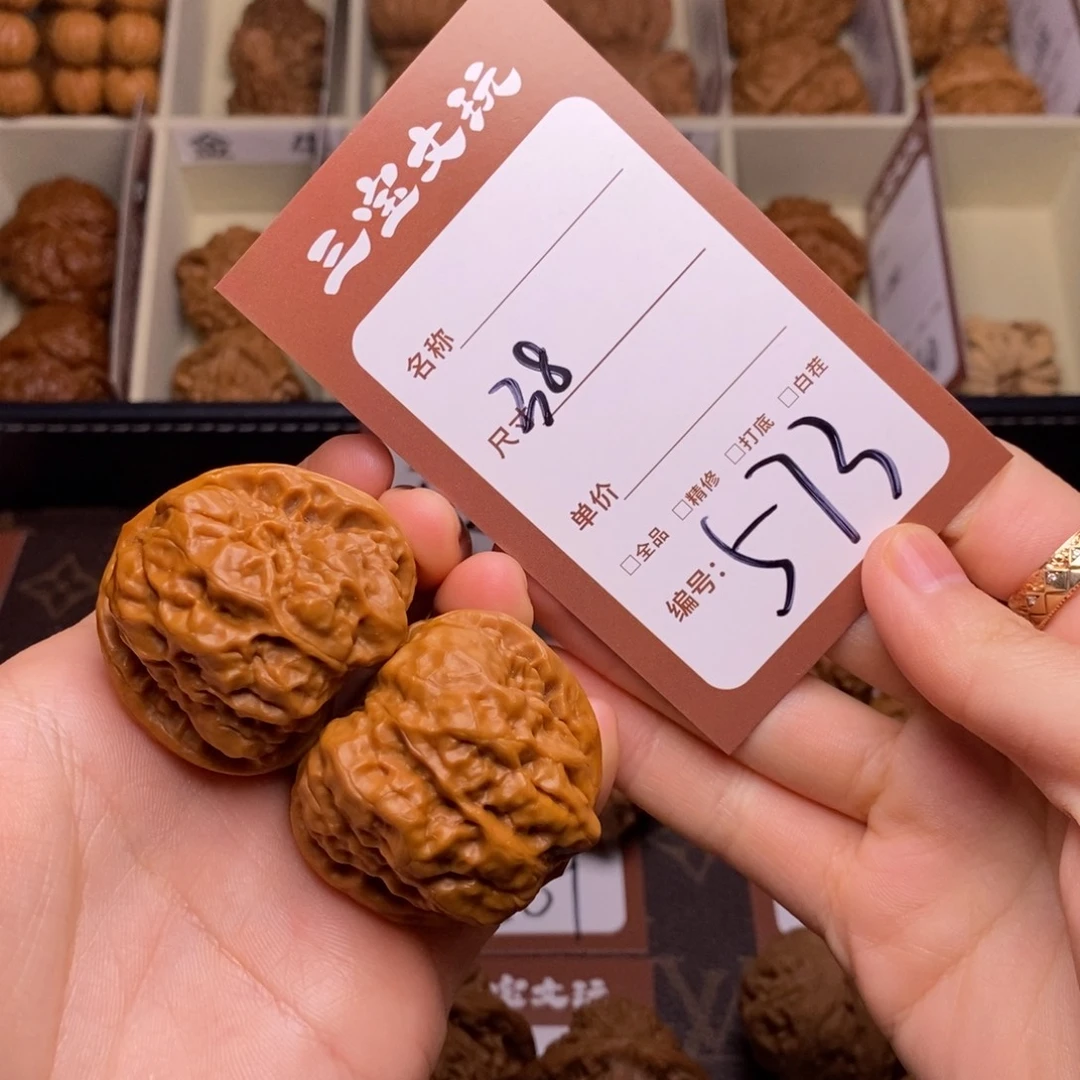 核桃38蛤蟆头573………