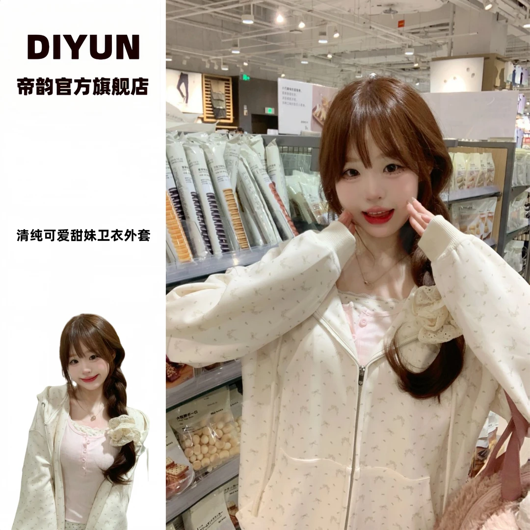 甜美少女字母印花连帽卫衣女休闲宽松小众设计感上衣开衫春秋外套