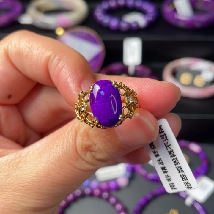 苏纪石（舒俱来）18K金镶嵌戒指