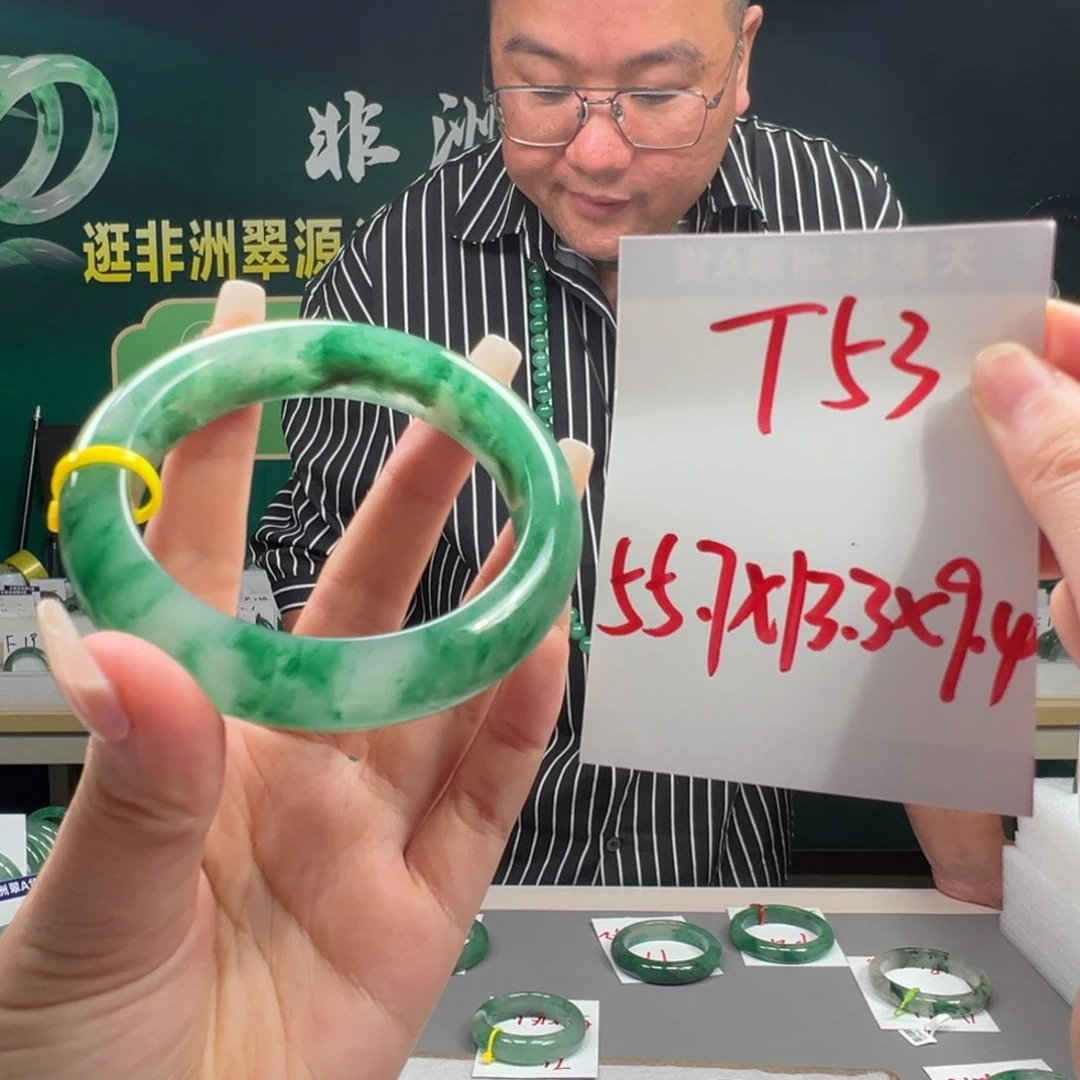 石英岩玉手镯未镶嵌