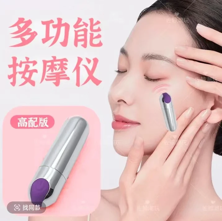 2025多功能穴位按摩仪肩部脚部脸部按摩仪