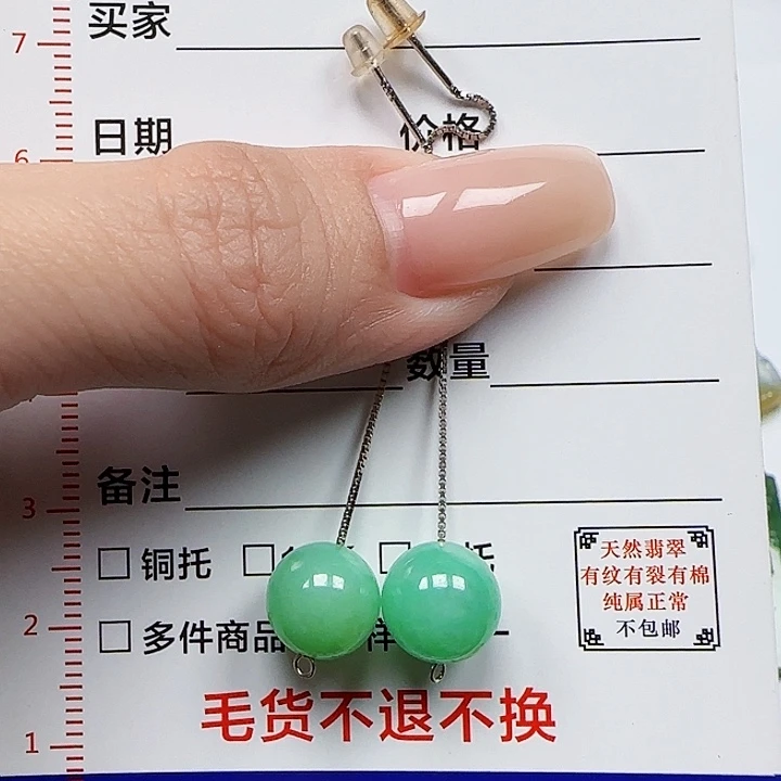 翡翠颈饰银S925镶嵌天然