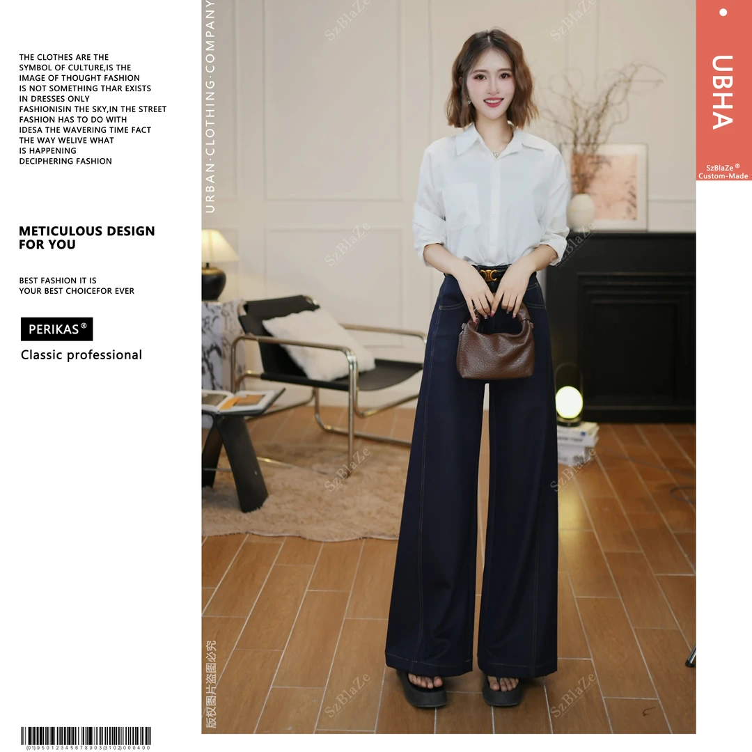 UBHA夏季薄款宽松阔腿垂感气质显瘦直筒丹宁牛仔裤裤子宽松阔腿裤