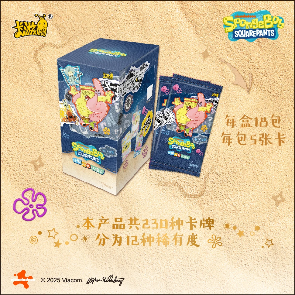 卡游老末【玩法合集】海绵宝宝-妙趣时光收藏卡-典藏包第二弹【代拆】
