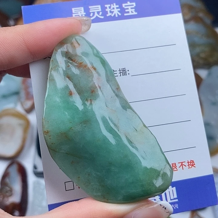 颈饰未镶嵌翡翠天然
