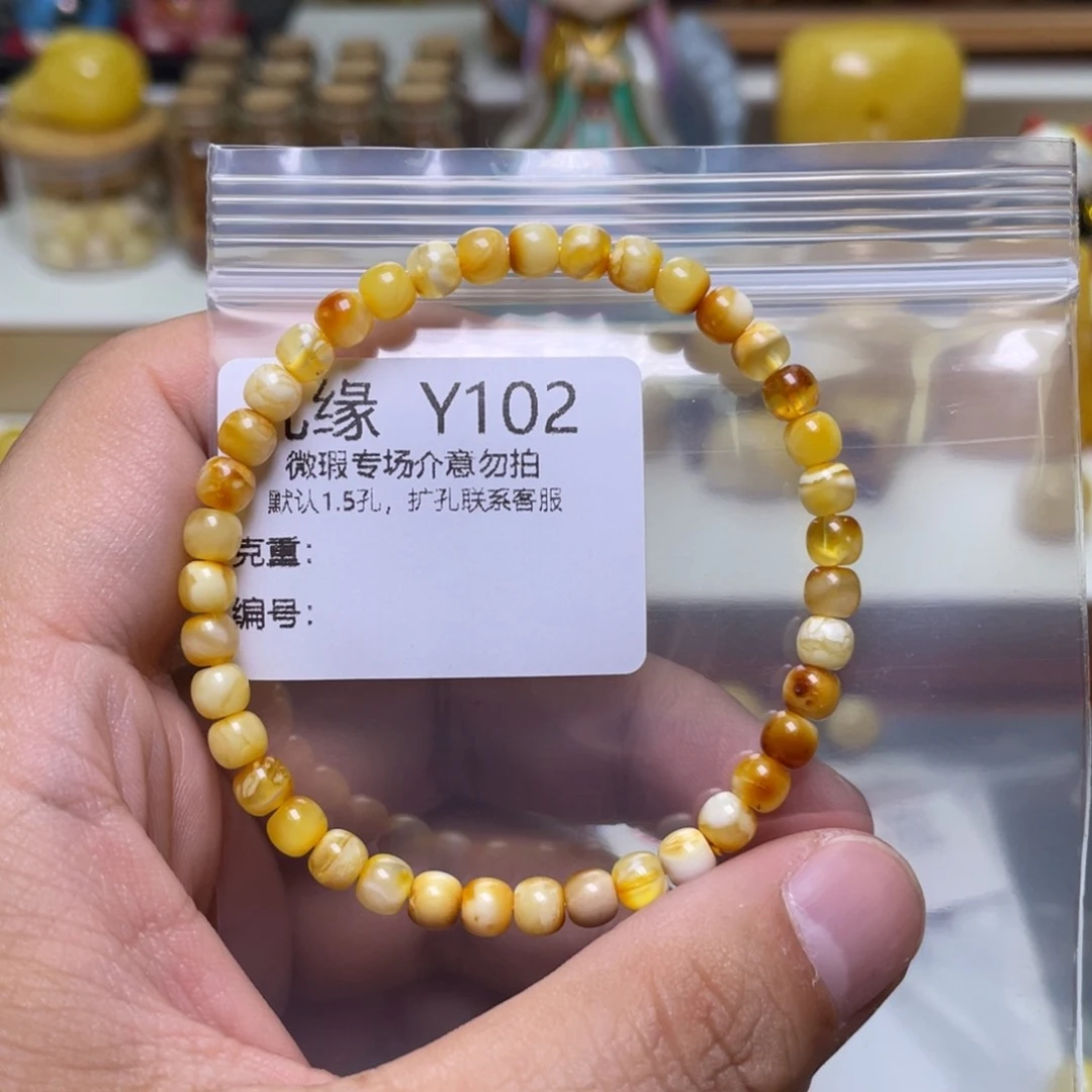 琥珀珠宝奇石未镶嵌胡***了