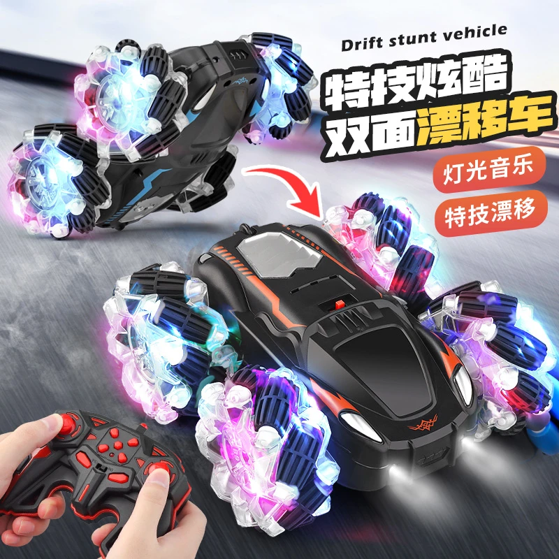 遥控汽车四驱双面高速特技车漂移赛车电动儿童玩具车充电小孩男孩