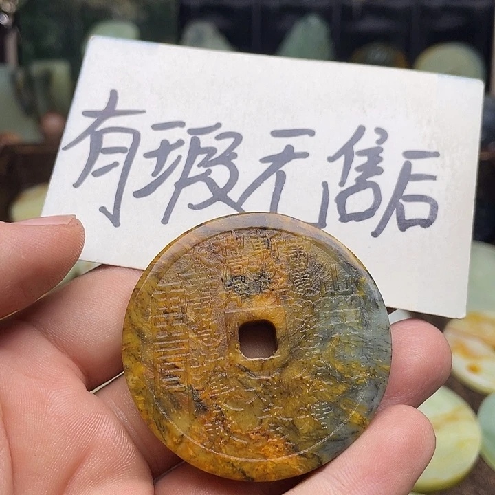 蛇纹石玉挂件未镶嵌