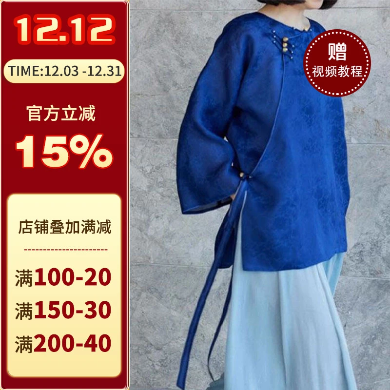 沪小鹿纸样 新中式系带盘扣衬衫上衣裁剪图缝纫做衣服样板 CX339