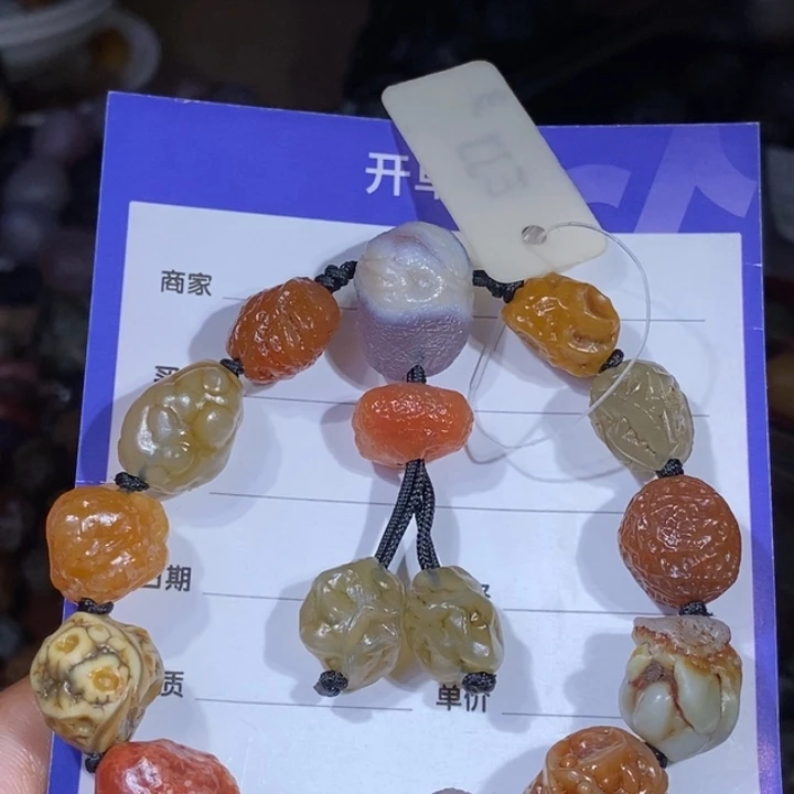 玛瑙/玉髓珠宝半成品未镶嵌