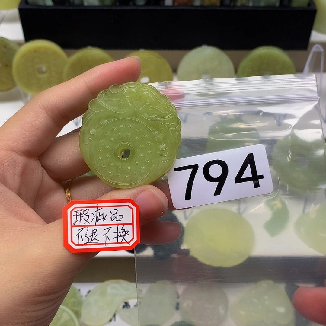 蛇纹石玉颈饰未镶嵌