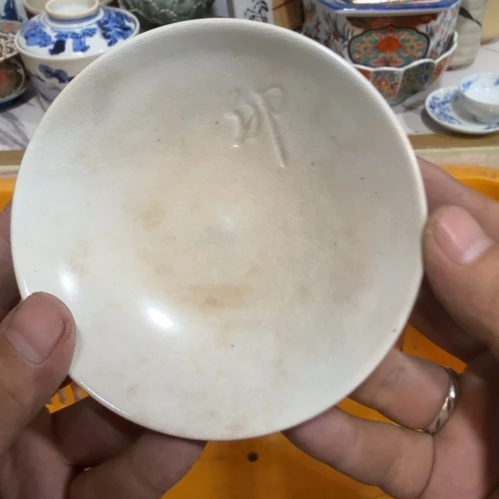 陶瓷推荐第二名20包邮