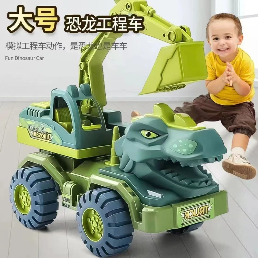 大号滑行恐龙工程挖掘机益智玩具非遥控(电商盒发货)