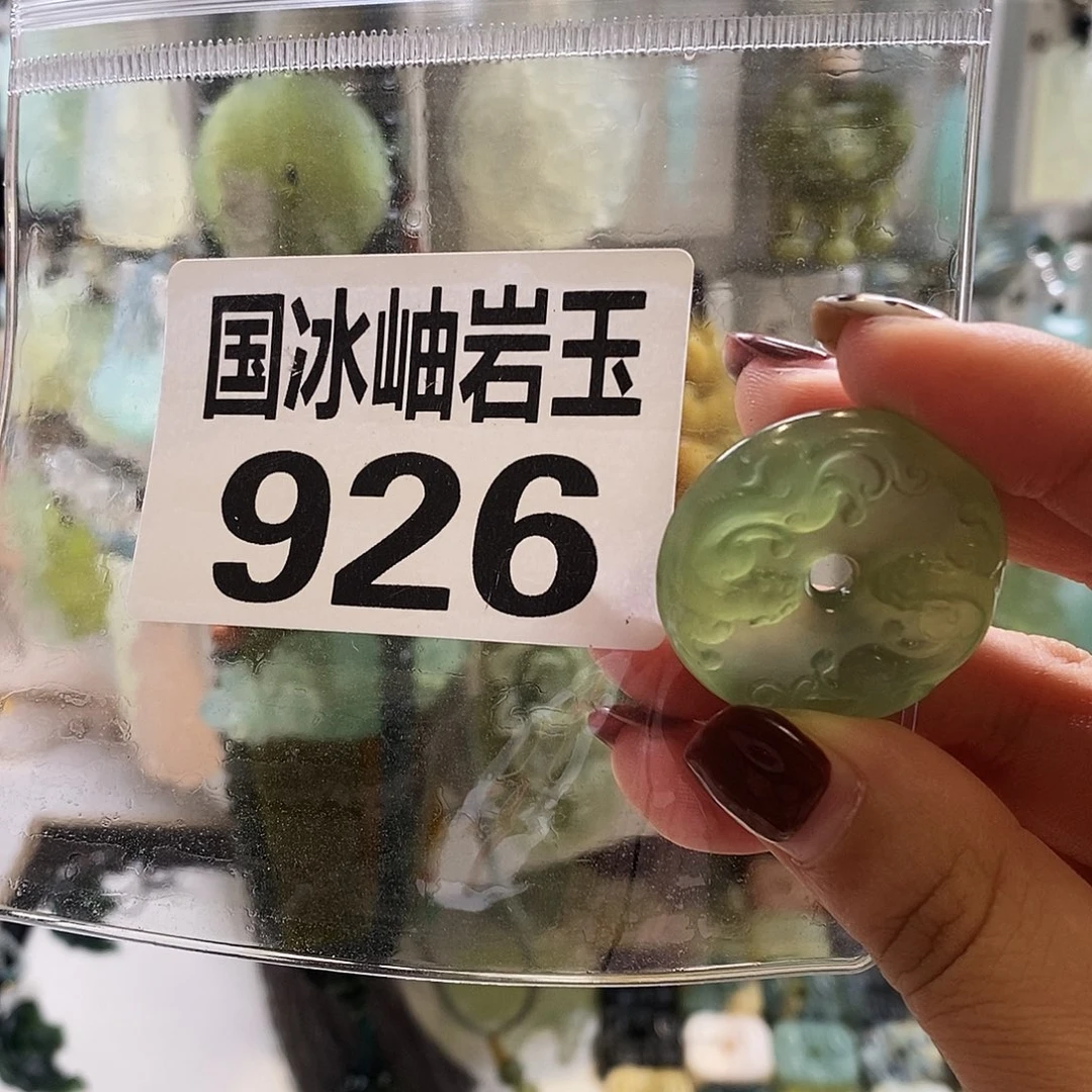 熊****蛇纹石玉未镶嵌颈饰