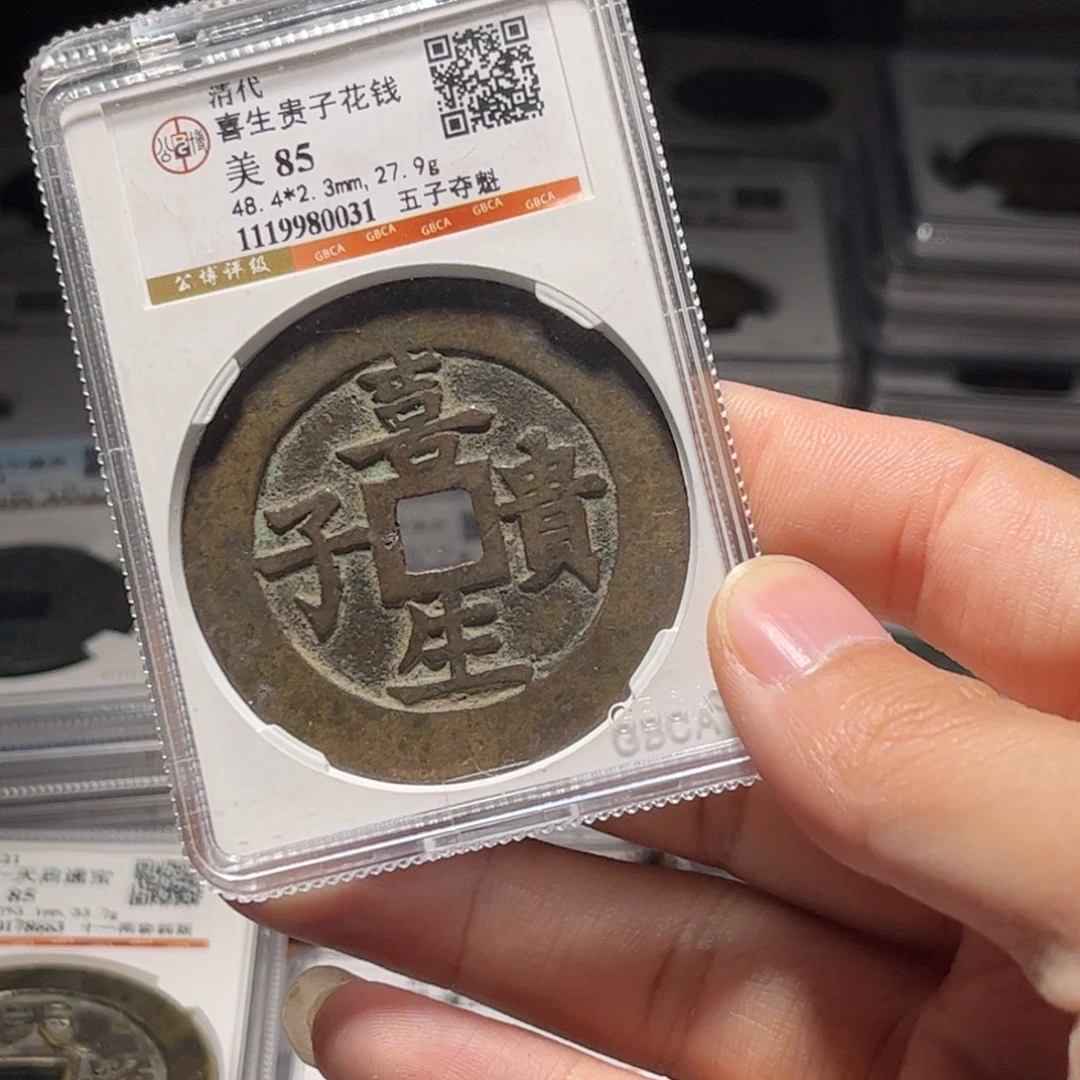 金属Lx如图所示一个0031