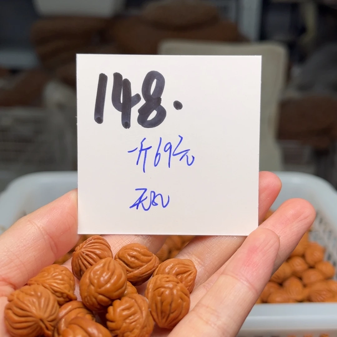 桃核吊坠财*一斤无孔道