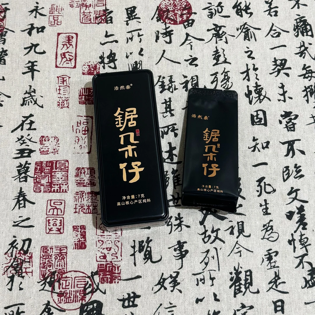正义锯朵仔 凤凰单丛一盒1泡7克 不支持试喝