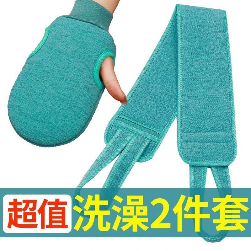 搓澡巾成人强力搓泥去污搓澡神器拉背条沐浴球洗澡巾女不求人浴擦