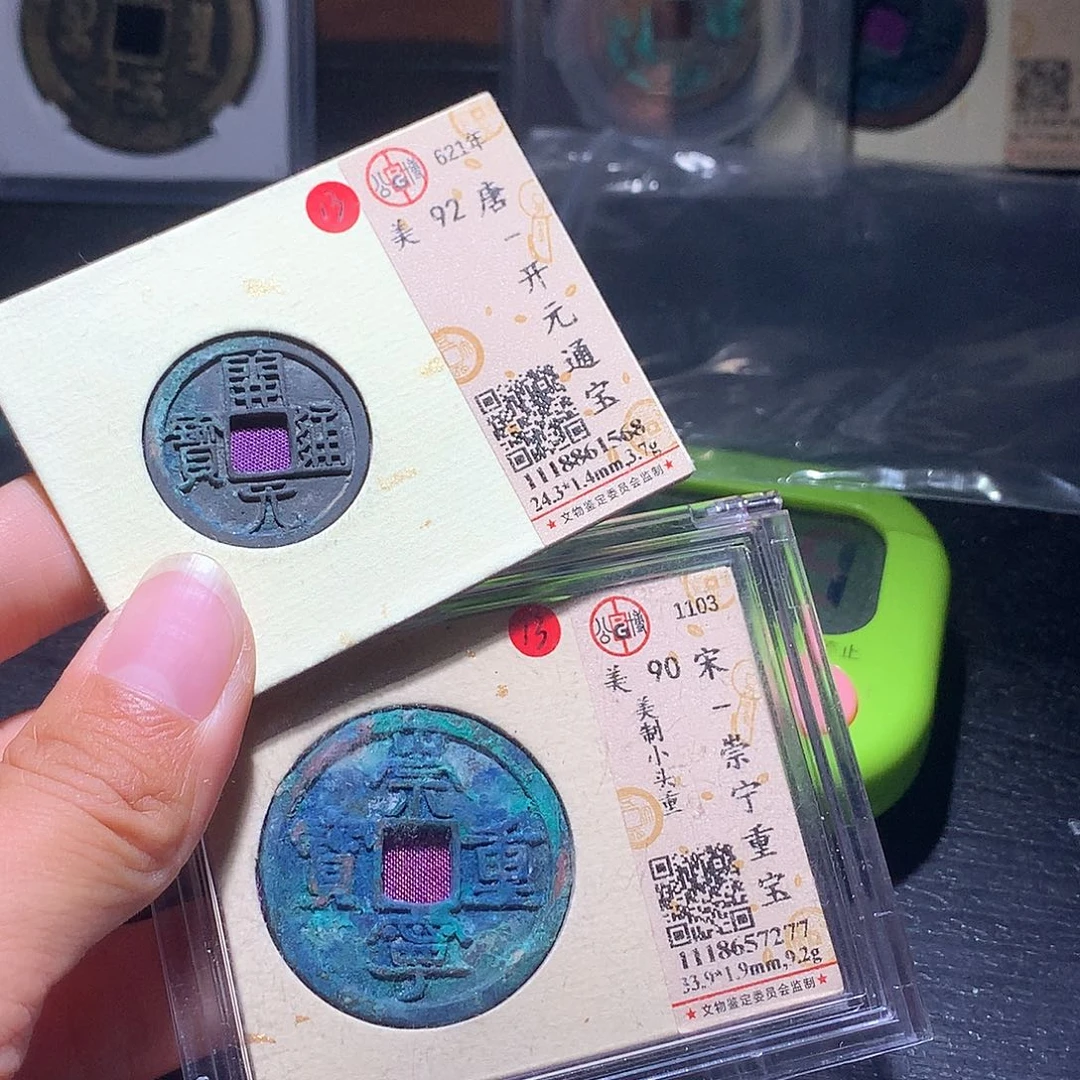 健***营铜99寄售不退不换发财