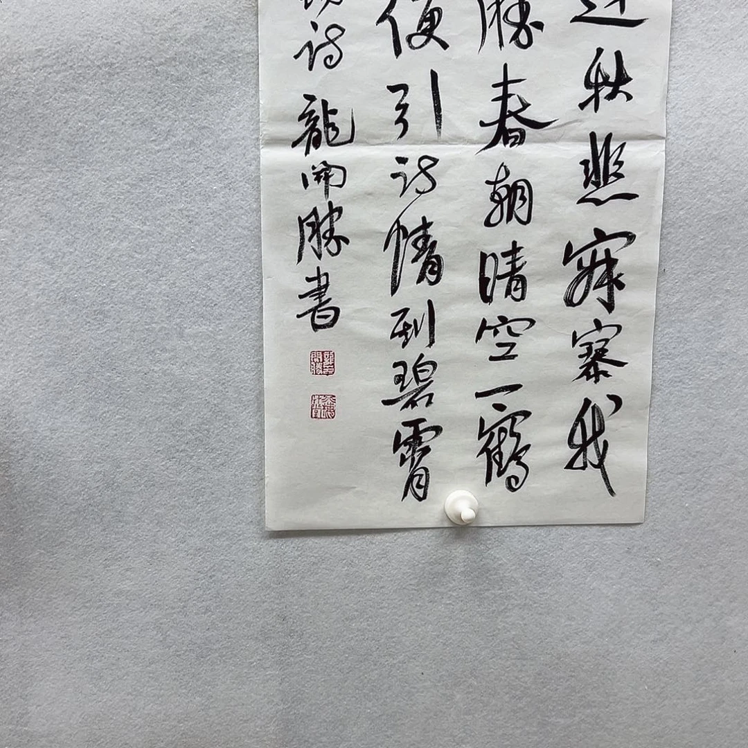 书画进万家精品书画