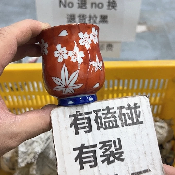 25包邮，盘子，碗，杯子，茶壶，默认瑕疵