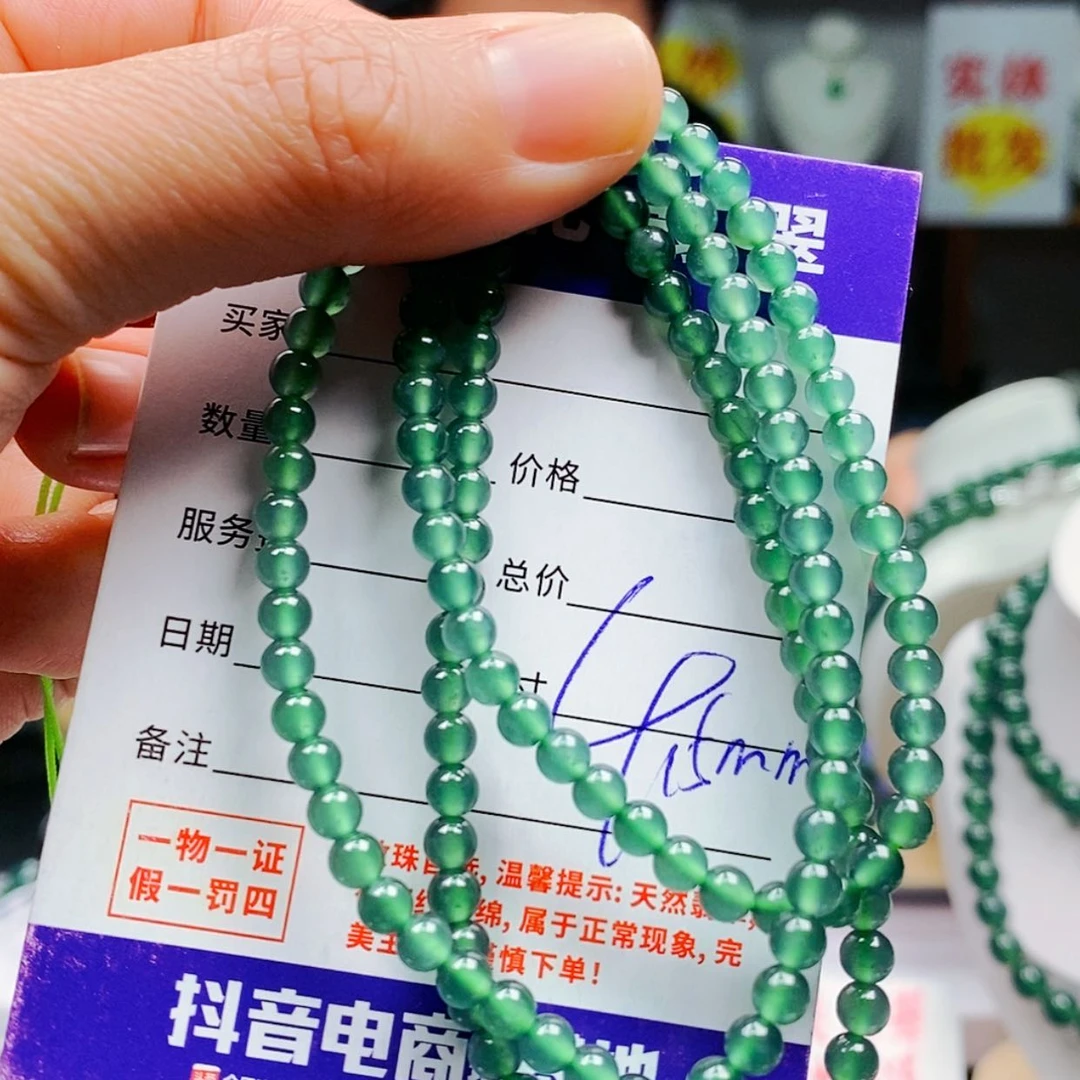 【闪购商品】翡翠手链未镶嵌翡翠