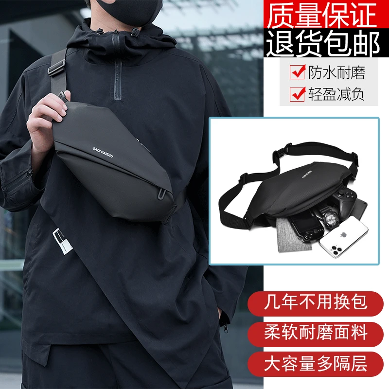 男士防水腰包休闲男款骑行斜挎包单肩包牛津布简约胸包百搭小背包