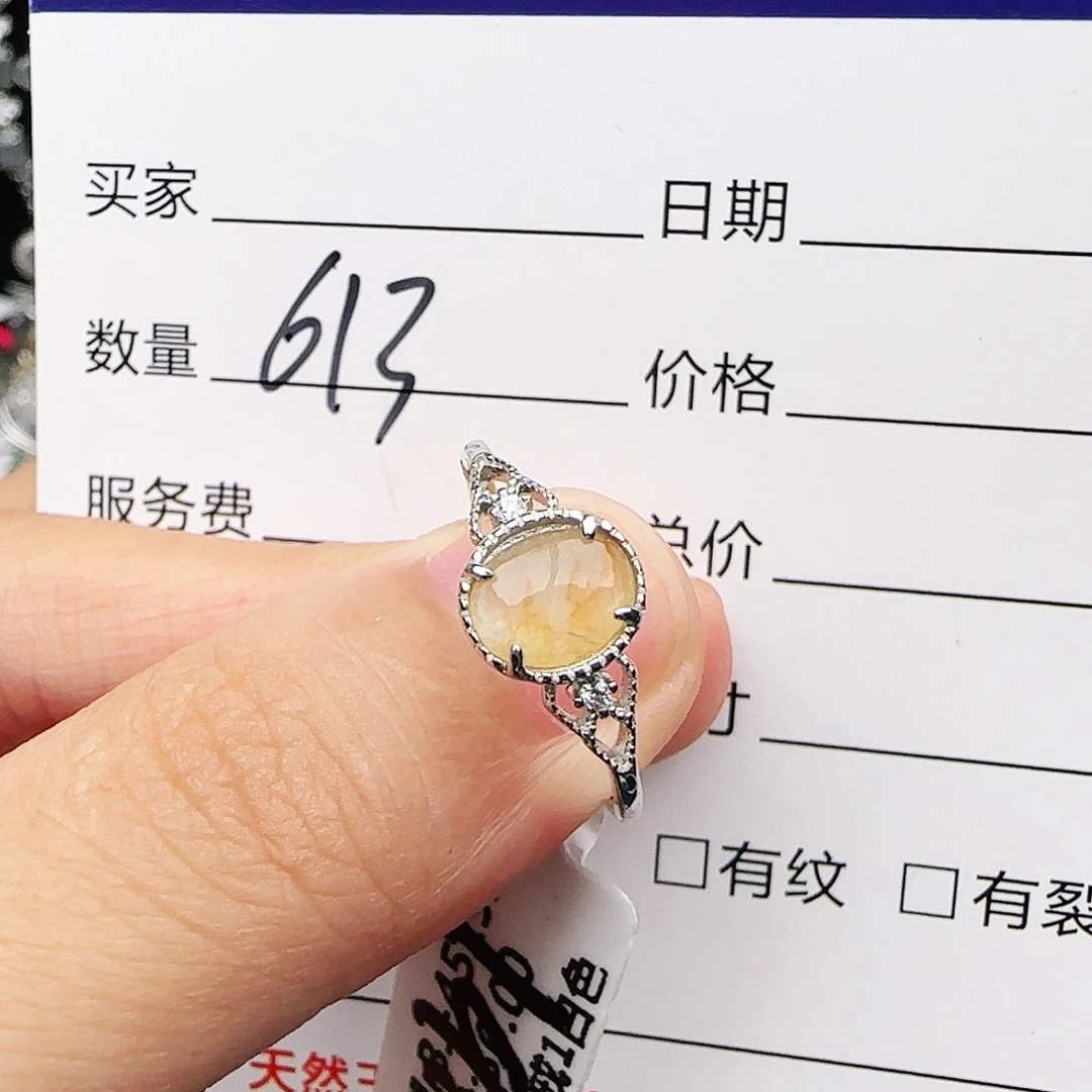 银S925镶嵌戒指翡翠戒指