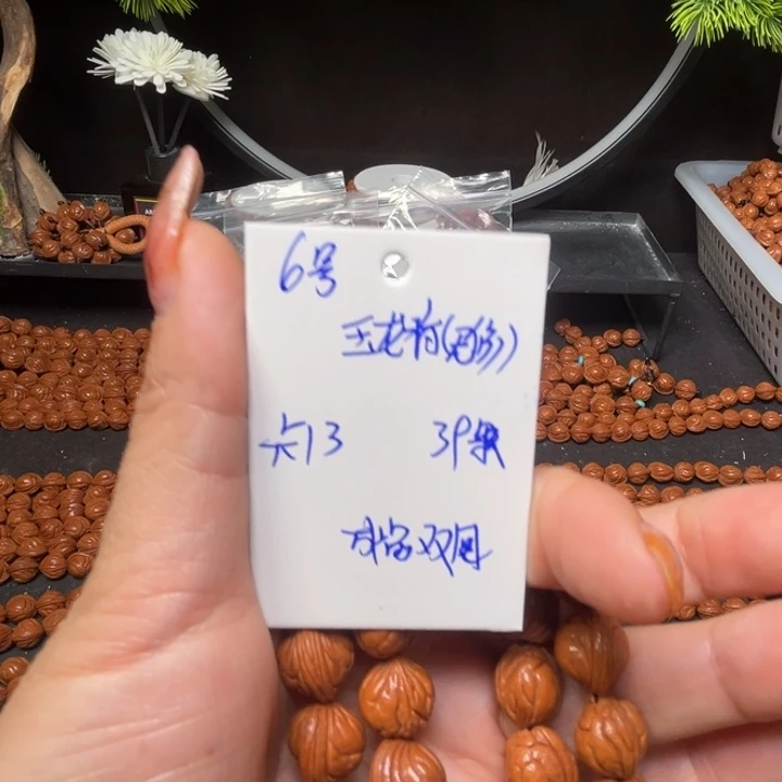 桃核吊坠玉龙里桃核