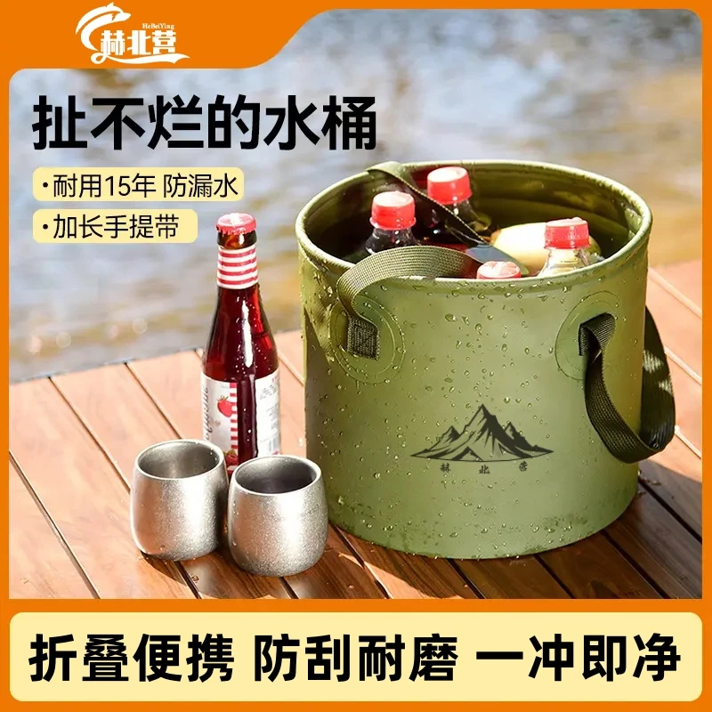 赫北营户外水桶加厚可折叠储水箱蓄水大容量便携洗车装备钓鱼旅行