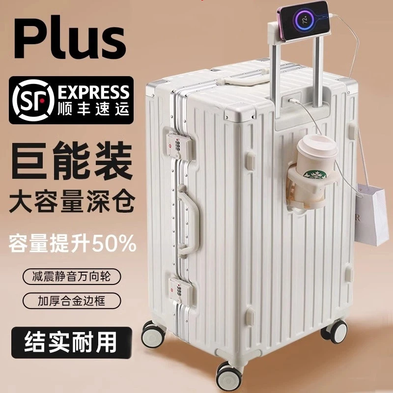 德国超大容量行李箱30寸加厚结实耐用铝框拉杆箱女旅行箱皮箱子男