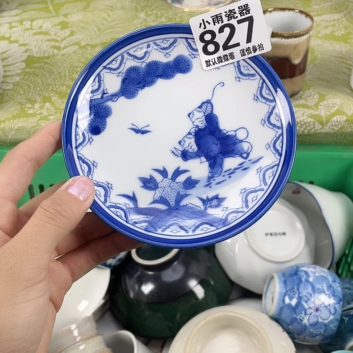 19.9包邮瓷器微瑕