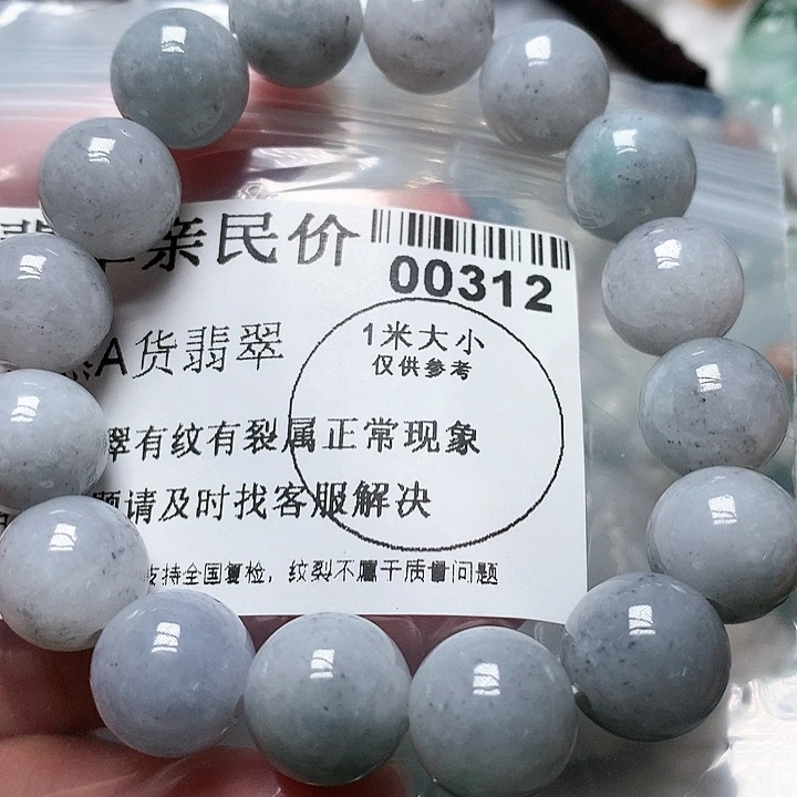 翡翠颈饰未镶嵌00000000312