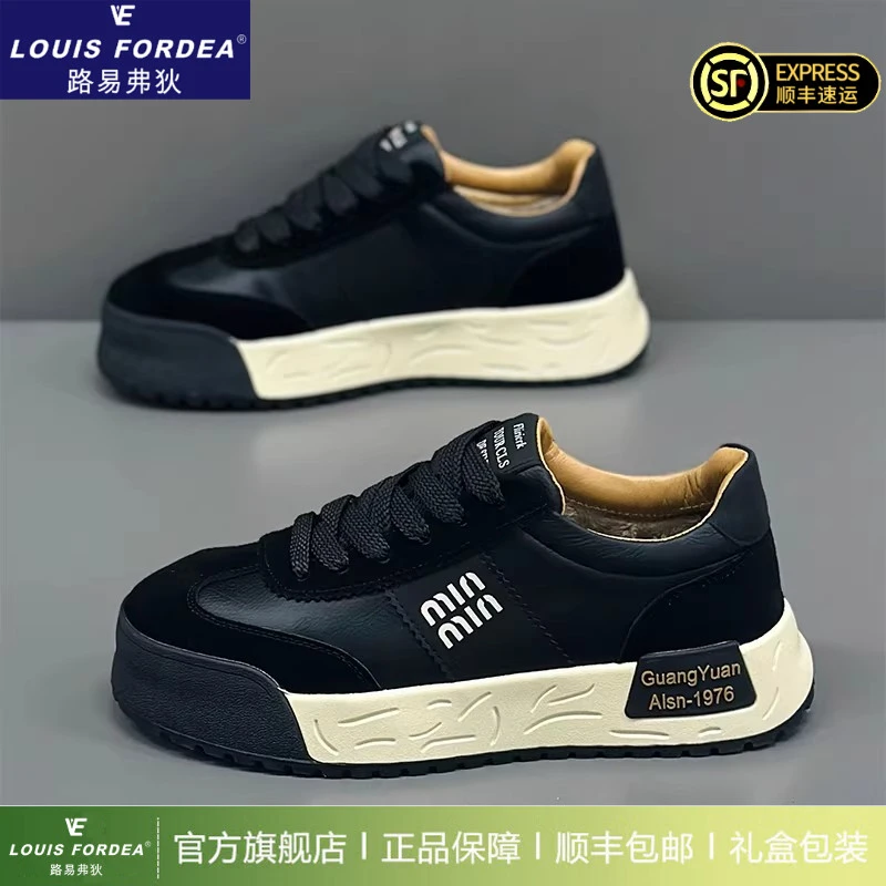Louis Fordea/路易弗狄厚底板鞋男款轻奢阿甘鞋增高运动休闲鞋子