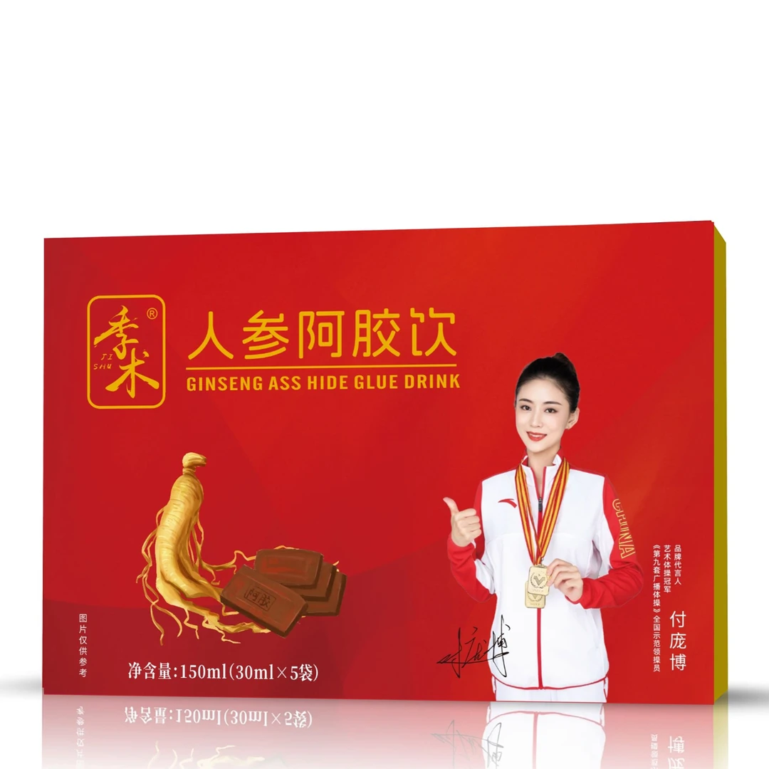 季术御颜汤人参阿胶饮 甄选人参阿胶 胶原蛋白肽