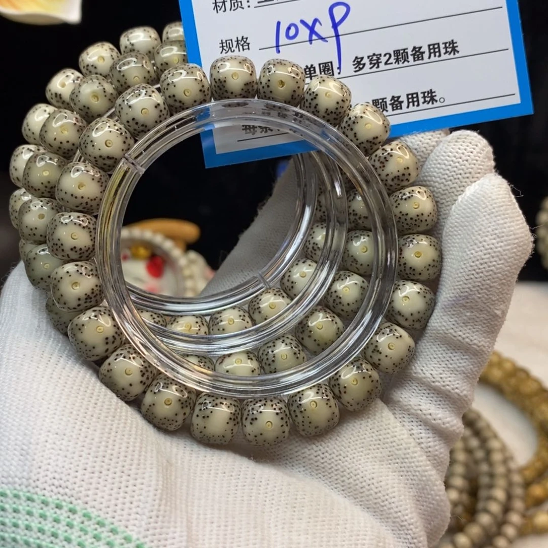 【闪购商品】手串星月菩提C18———————-