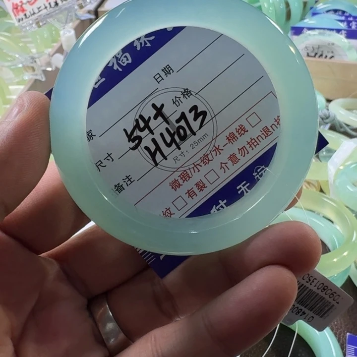 帝***帝蛇纹石玉未镶嵌手镯