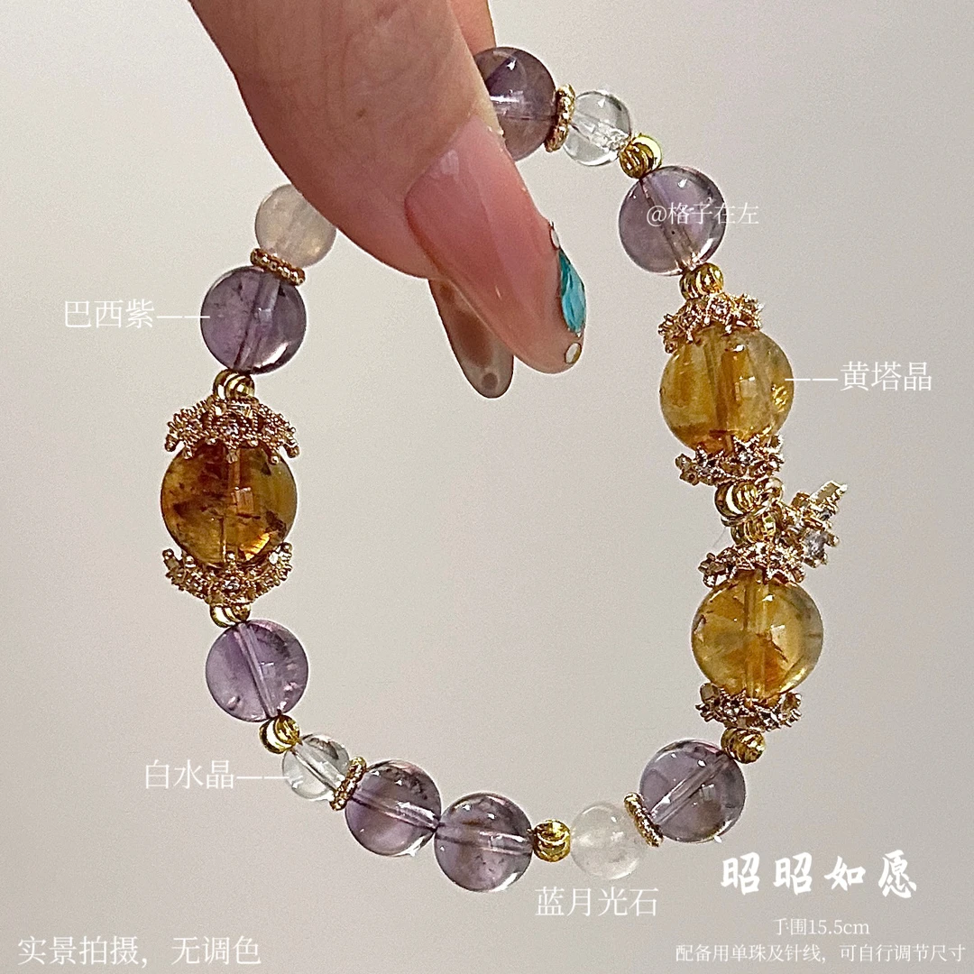 【昭昭如愿188】6-12mm原创设计手串（两单一起拍才是价格）