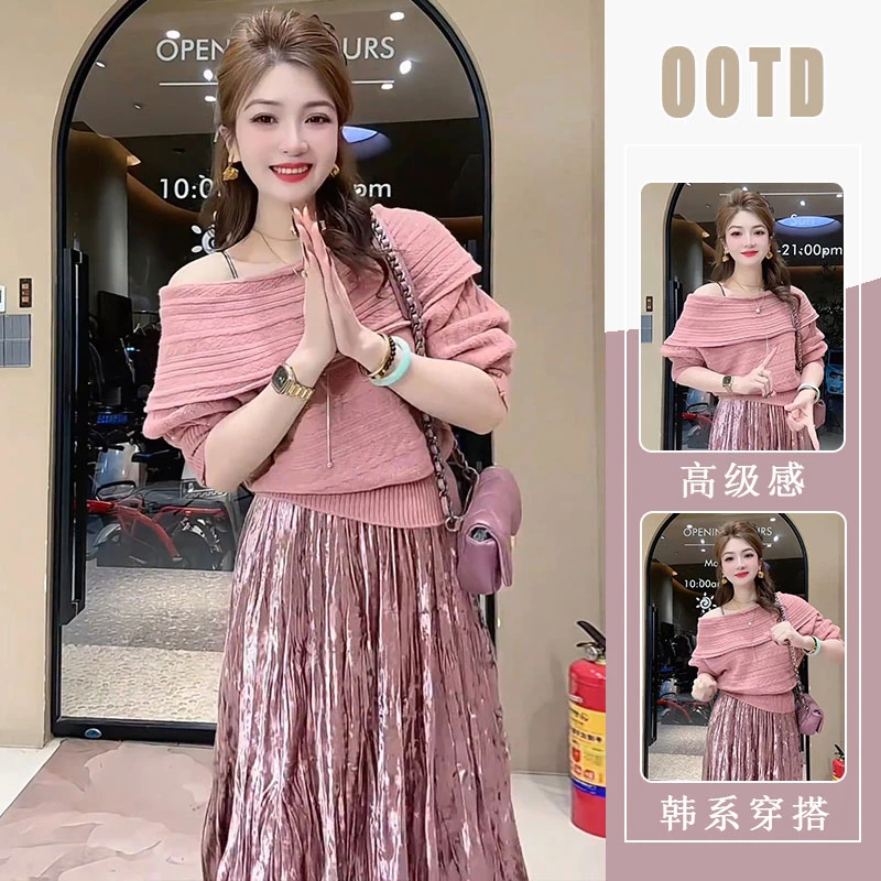 韩女时髦纯欲风一字领麻花毛衣女秋冬氛围感上衣粉色半身裙两件套