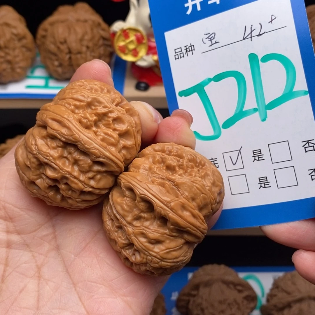 文玩核桃吊坠平谷元宝