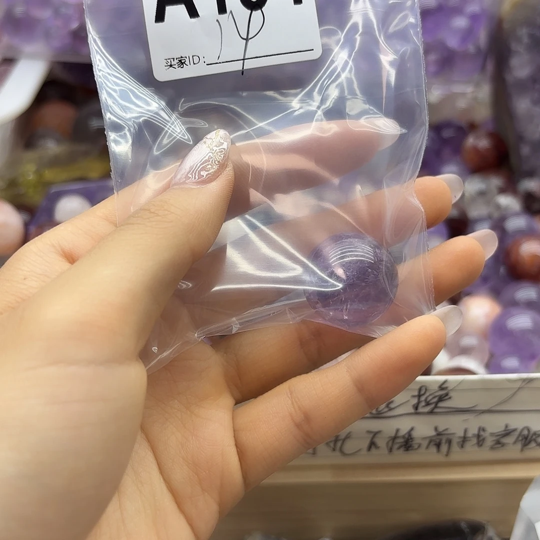 浮***云紫晶珠宝半成品未镶嵌184