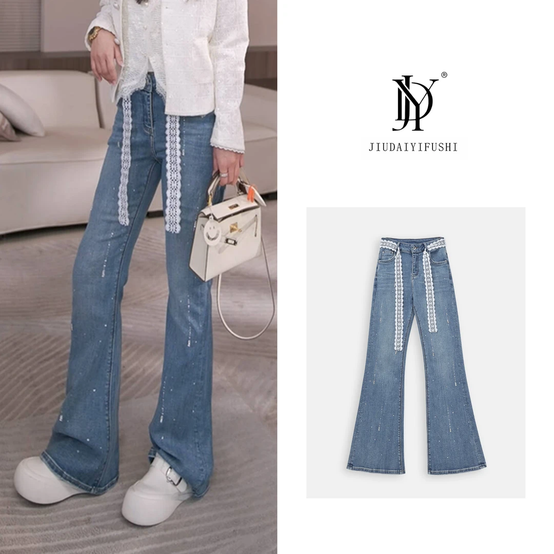 玖黛衣【一键拉腿】春款休闲显瘦水洗喇叭牛仔裤 38122Y 38123Y