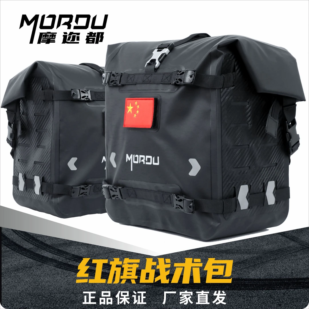 复古摩托车快拆边包边箱防水摩旅改装CU625TR300 CLC450金吉拉500