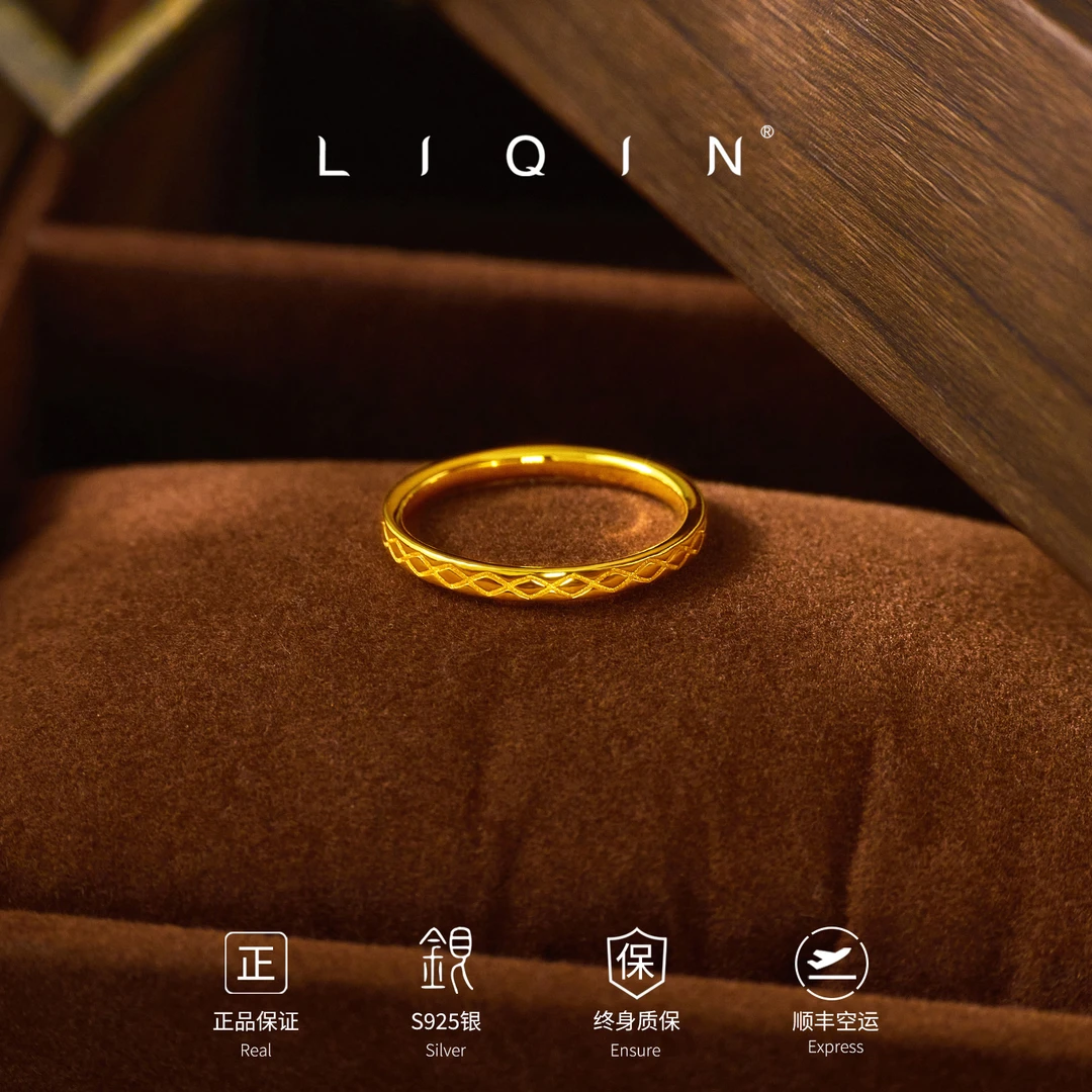 丽沁 925银戒指 菱形戒指气质时尚百搭复古简约指环精致经典