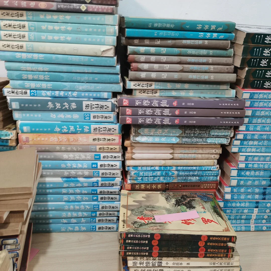 武侠小说 风云雷电 古龙梁羽生