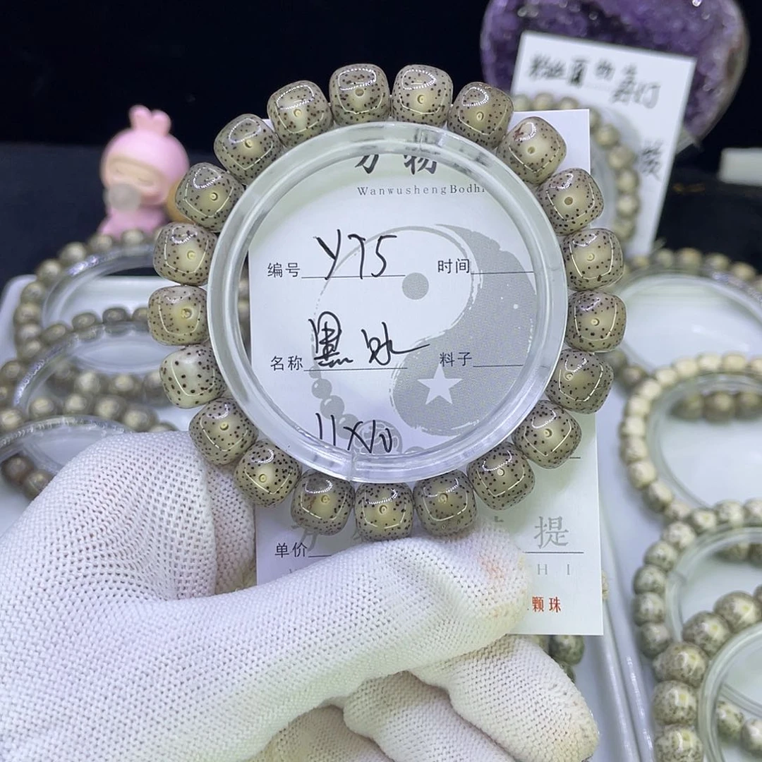 吊坠星月菩提Y黑冰