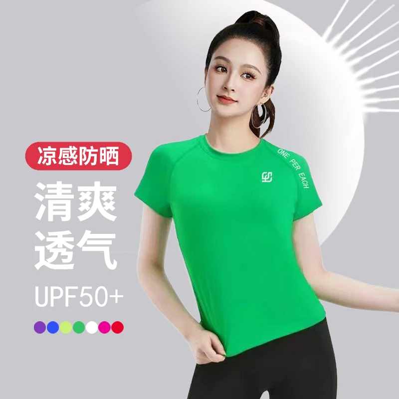新款夏季健身上衣女速干透气高弹防晒轻薄宽松短袖休闲跳操舞蹈服