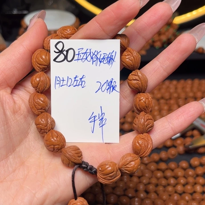 吊坠桃核玉龙脊12尺寸