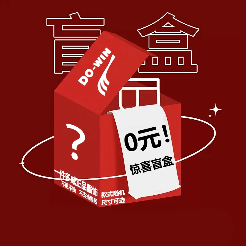 【福袋】多威服饰一件