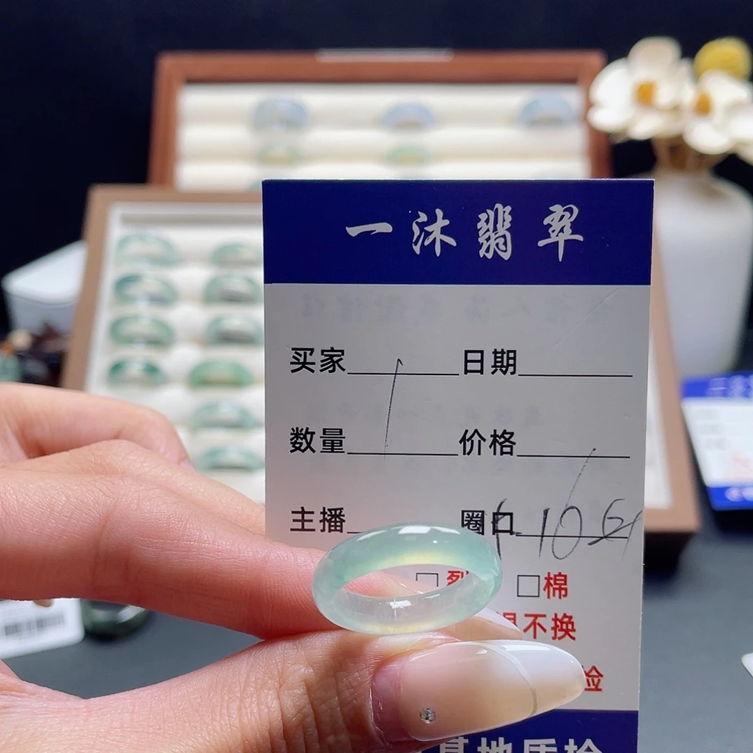 潘***未镶嵌戒指翡翠翡翠首饰